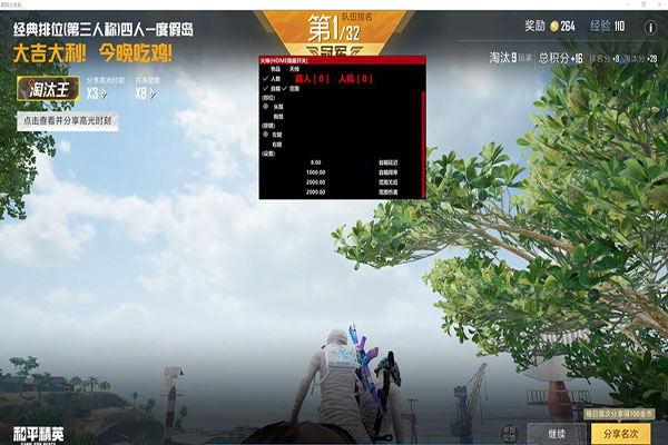 CF透视神王透视自瞄效果